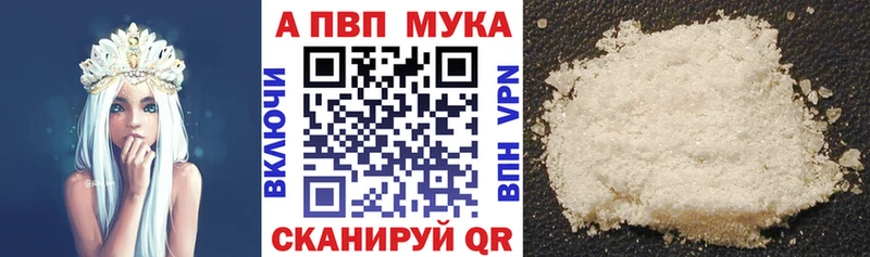 mega ссылки Струнино A PVP кристаллы даркнет сайт