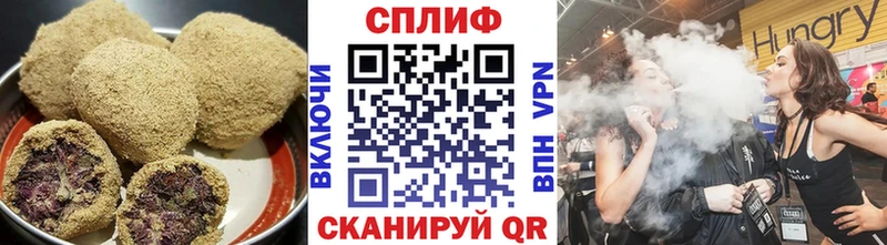 Еда ТГК конопля Струнино