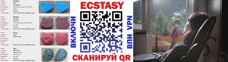 Ecstasy Cube  где купить   Струнино 