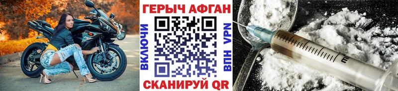KRAKEN как войти  где продают   Струнино  ГЕРОИН Афган 