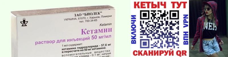 КЕТАМИН ketamine  купить наркоту  Струнино 