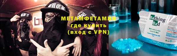 MDMA Premium VHQ Алексеевка