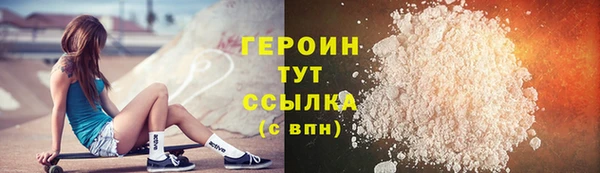 кокаин колумбия Абинск