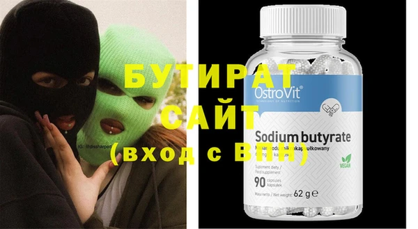 MDMA Premium VHQ Алексеевка