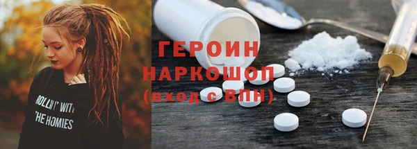 кокаин перу Абаза