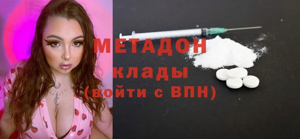 кокаин перу Абаза
