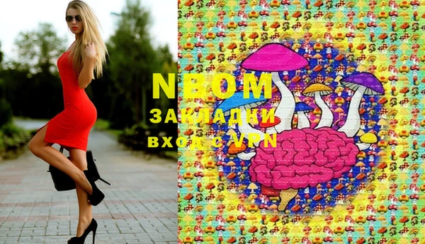 кокаин перу Абаза