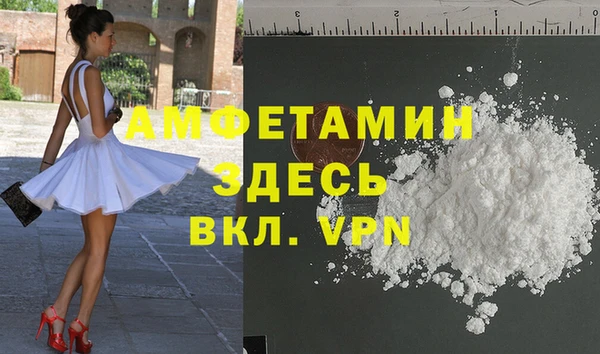 кокаин колумбия Абинск