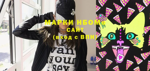 стафф Алексин