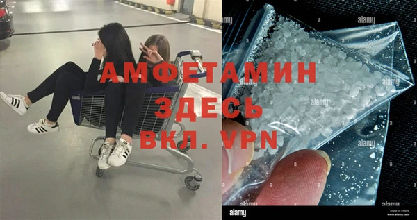 кокаин перу Абаза