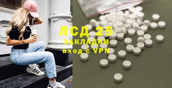 амфетамин Алзамай