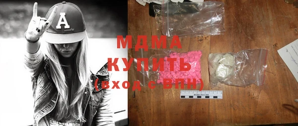 альфа пвп Абдулино