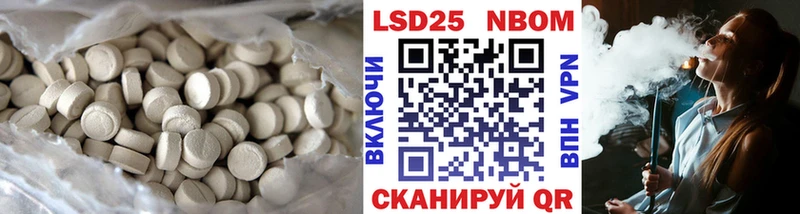 Лсд 25 экстази кислота  mega рабочий сайт  Струнино 