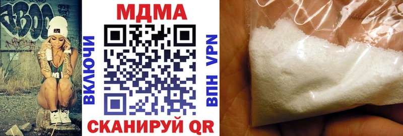 MDMA молли  МЕГА зеркало  Струнино 