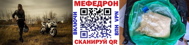 KRAKEN вход Струнино МЯУ-МЯУ 4 MMC как найти закладки