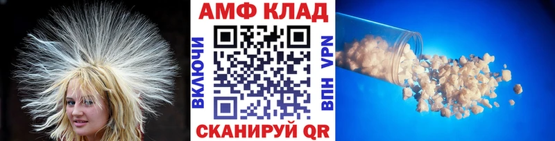 МЕТАМФЕТАМИН Methamphetamine KRAKEN ONION Струнино