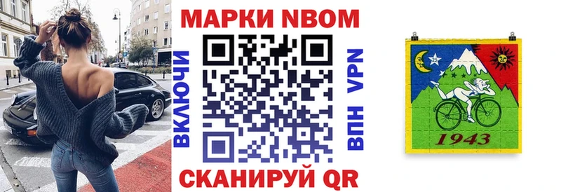 Наркотические марки 1,5мг блэк спрут зеркало Струнино