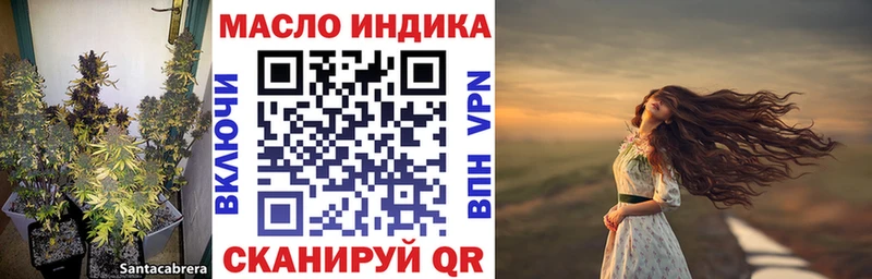 ТГК гашишное масло  Струнино 